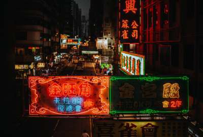 Hong Kong Night Lights