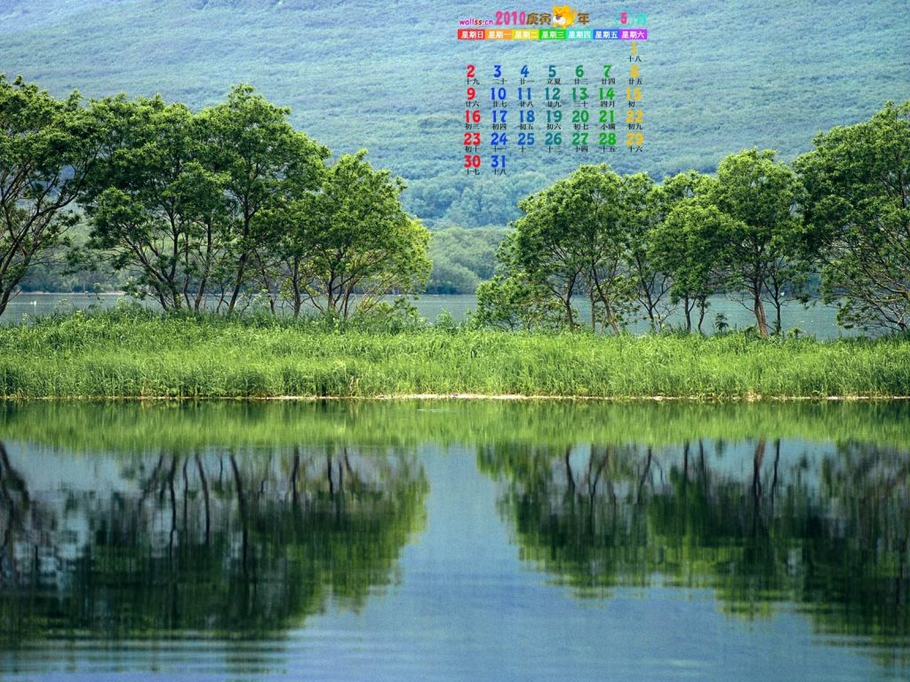 Hintergrundbilder Natur wallpaper