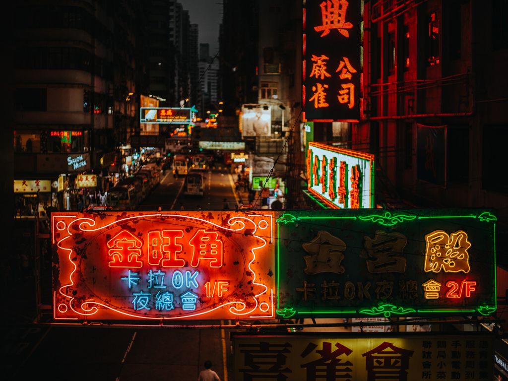 Hong Kong Night Lights wallpaper