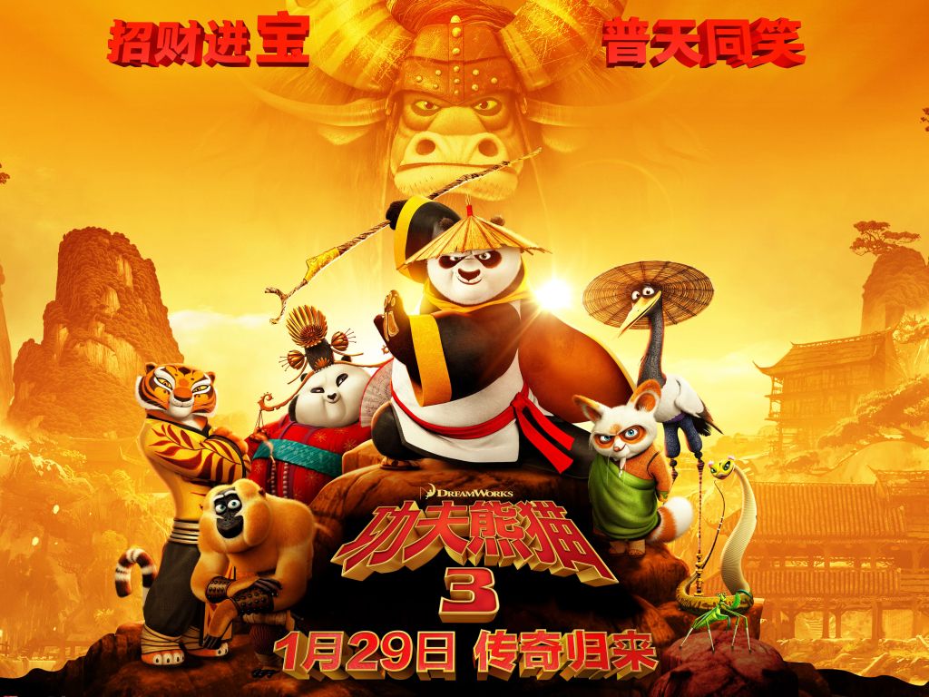 Kung Fu Panda Chinese wallpaper