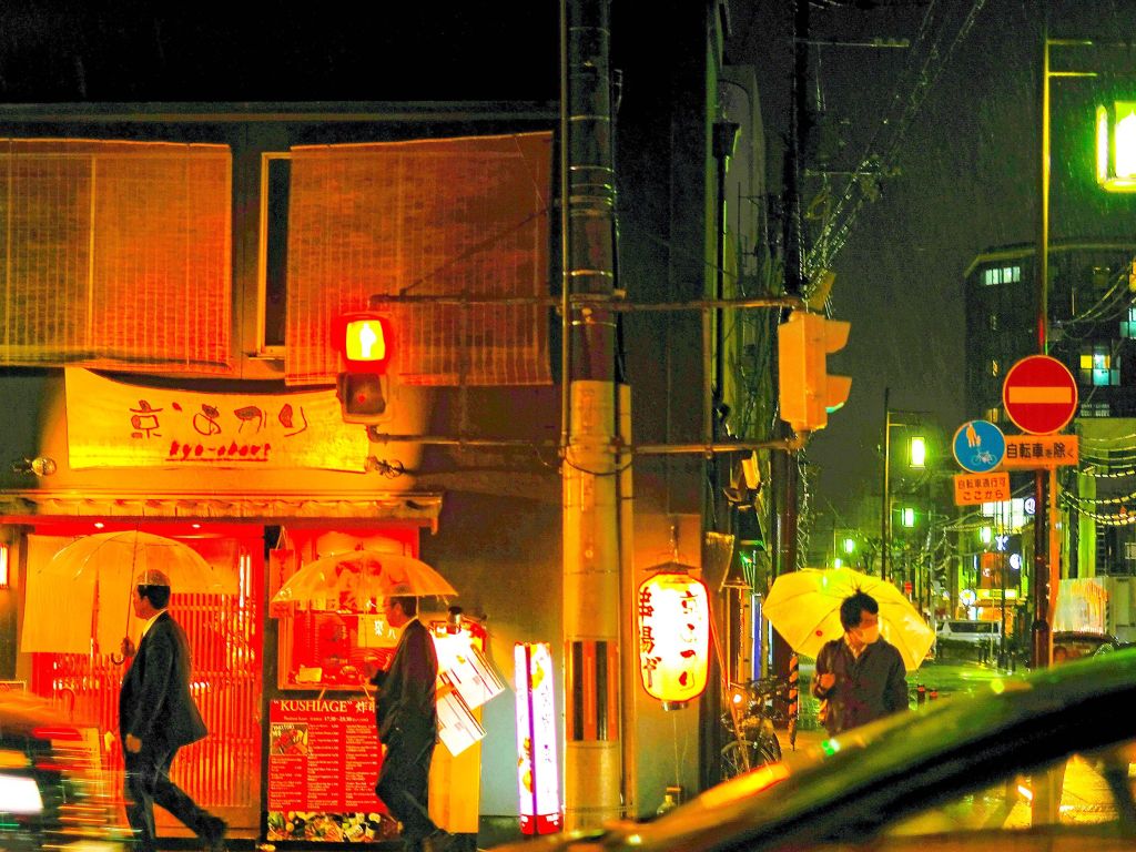 Rainy Night in Kyoto Japan wallpaper